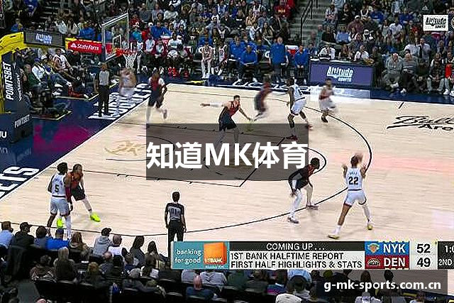知道MK体育